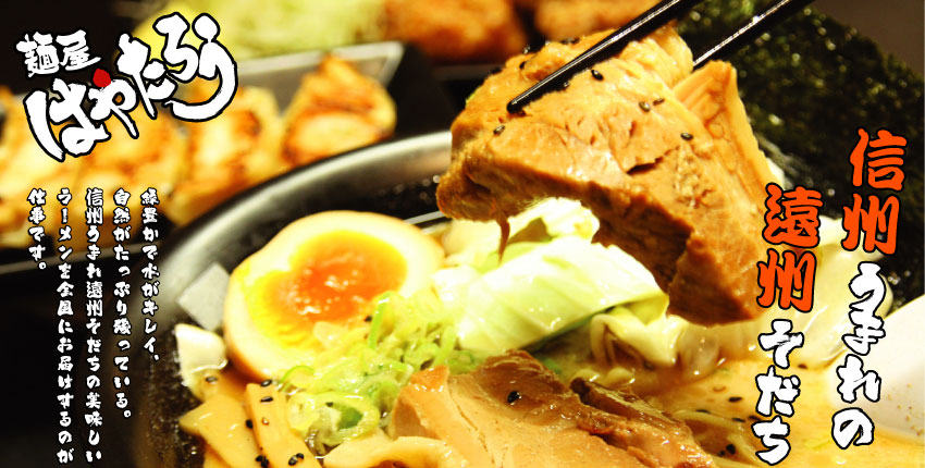 �u�ˉ��͂₽�낤�v�M�B���܂�̉��B������