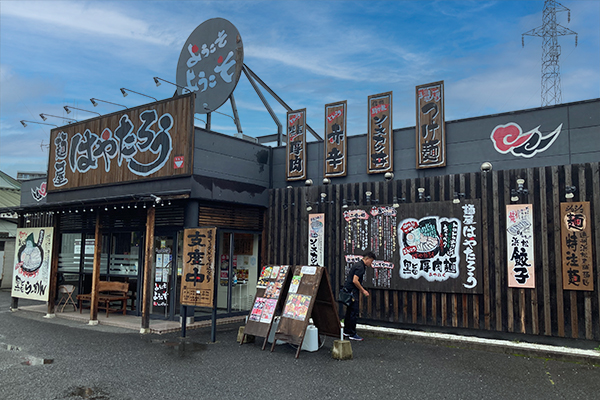 麺屋はやたろう倉敷店
