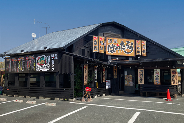 麺屋はやたろう佐鳴台本店