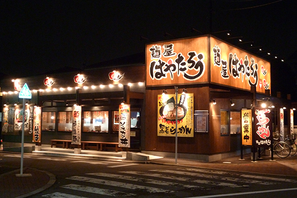 麺屋はやたろう立川店